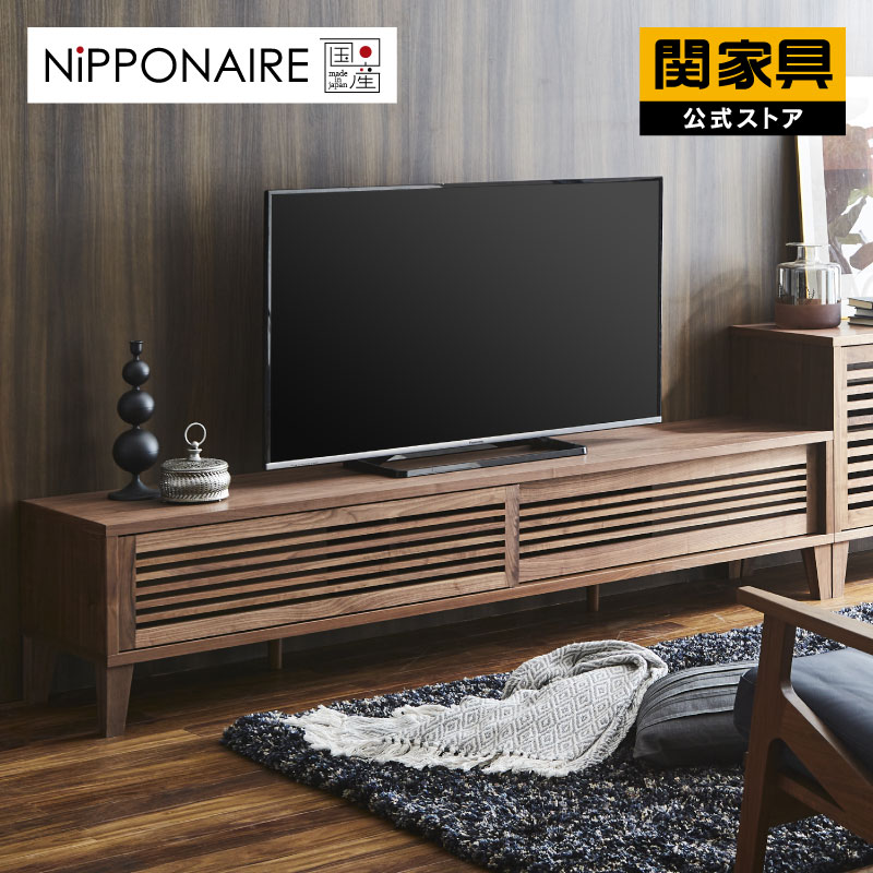 楽天市場】【公式】テレビボード テレビ台 国産 幅200cm TV200 ラバ