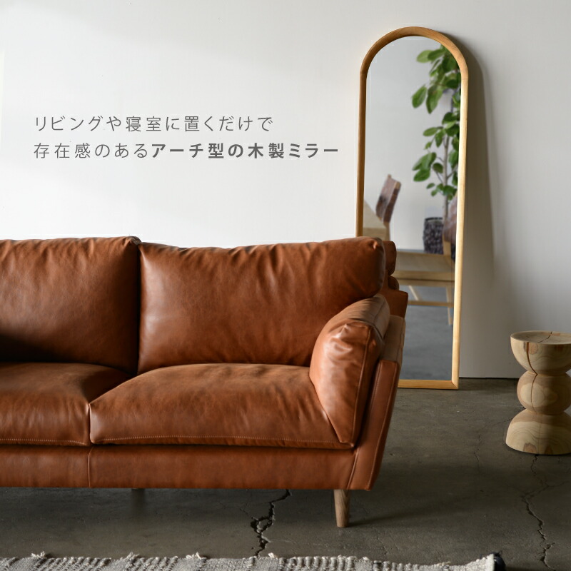 楽天市場】【公式】全身 姿見 鏡 リープ スタンドミラー ミラー 48cm