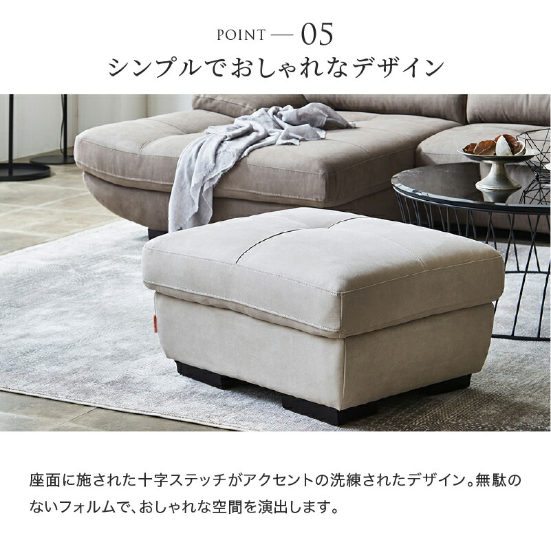 楽天市場】ケイティ ソファ プライムレザーテックス オットマン 革