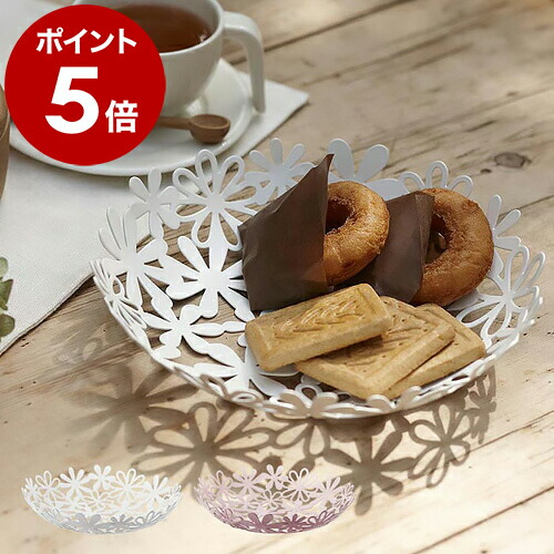 楽天市場】プレート トレー かご カゴ 籠 半球型 バスケット おしゃれ