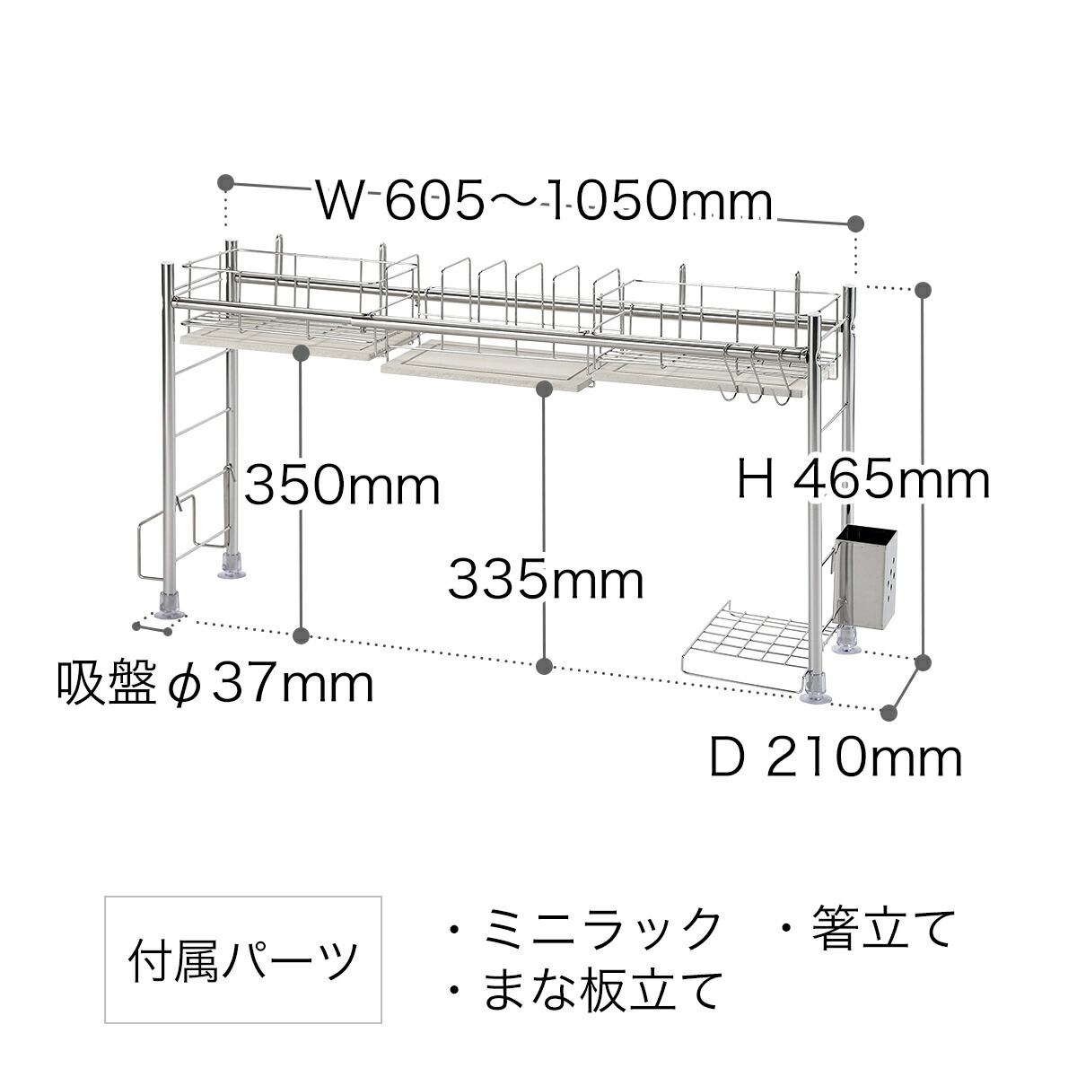 楽天市場】水切りラック KAWAKI 伸縮 シンク上【選べる特典付き
