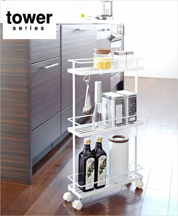 楽天市場】［ スリムキッチンワゴン タワー ］山崎実業 tower キッチン
