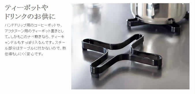 楽天市場】［ ナベ敷き タワー ］山崎実業 tower ナベ敷き 鍋しき なべ