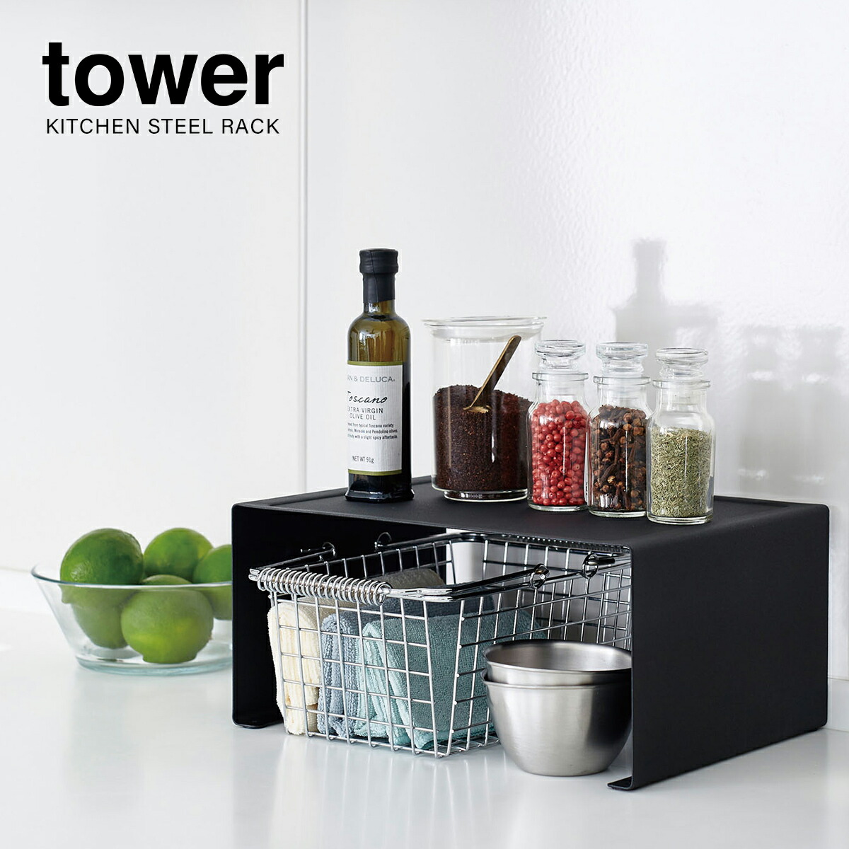 楽天市場】［ キッチンスチール コの字ラック タワー L ］山崎実業