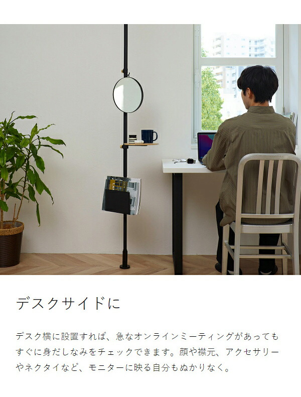 楽天市場】ドローアライン セット 突っ張り棒 003 テンションロッドC