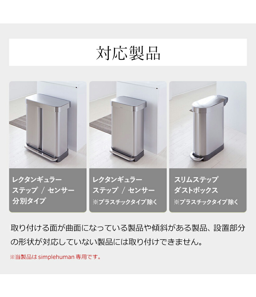 楽天市場】シンプルヒューマン ゴミ箱 小さい 4l 正規販売店 生ごみ