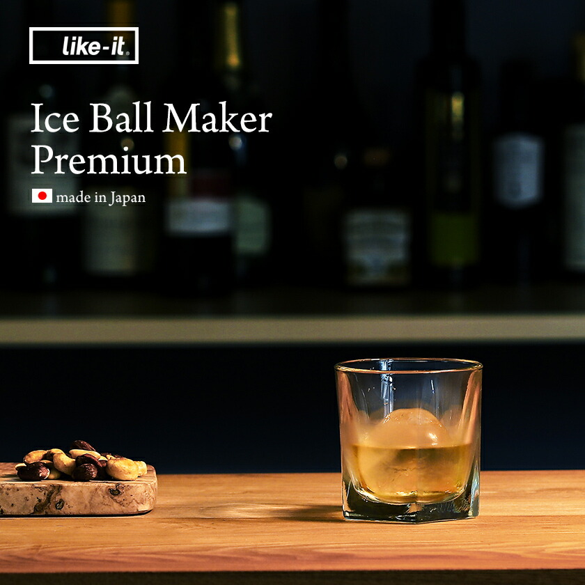 楽天市場】アイスボールメーカー 製氷器 製氷機 丸い氷 製氷皿 丸氷