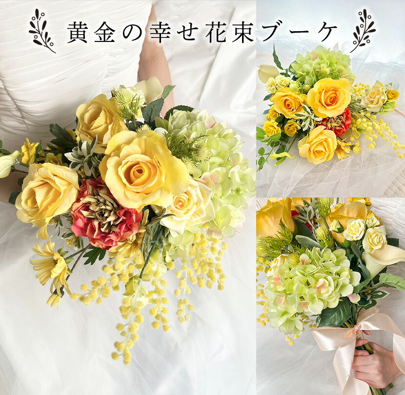 楽天市場】ブーケ ウエディング ブーケセット 6点セット [ ブーケ +
