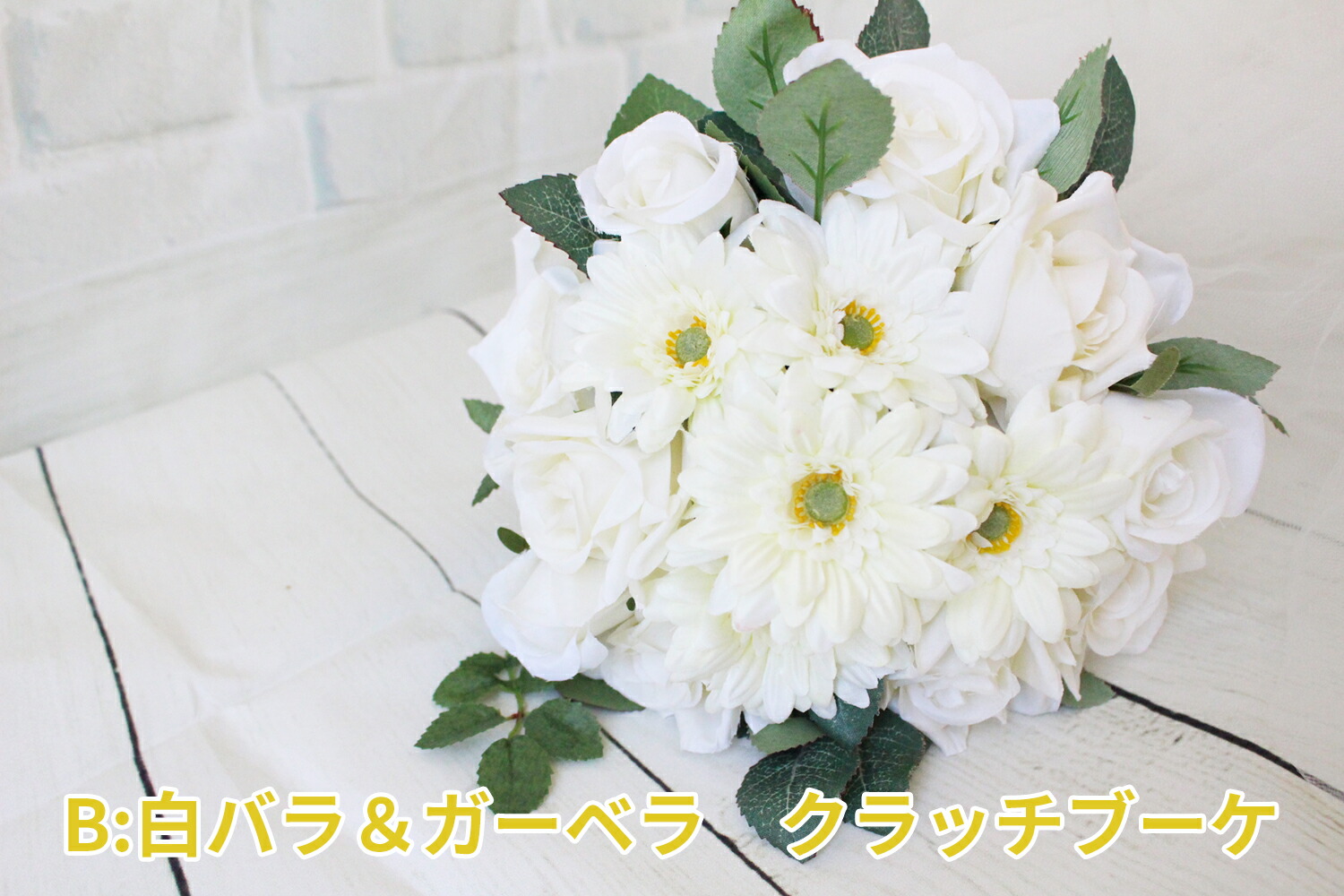 楽天市場】ブーケ ブートニアセット ウエディングブーケ ウェディング