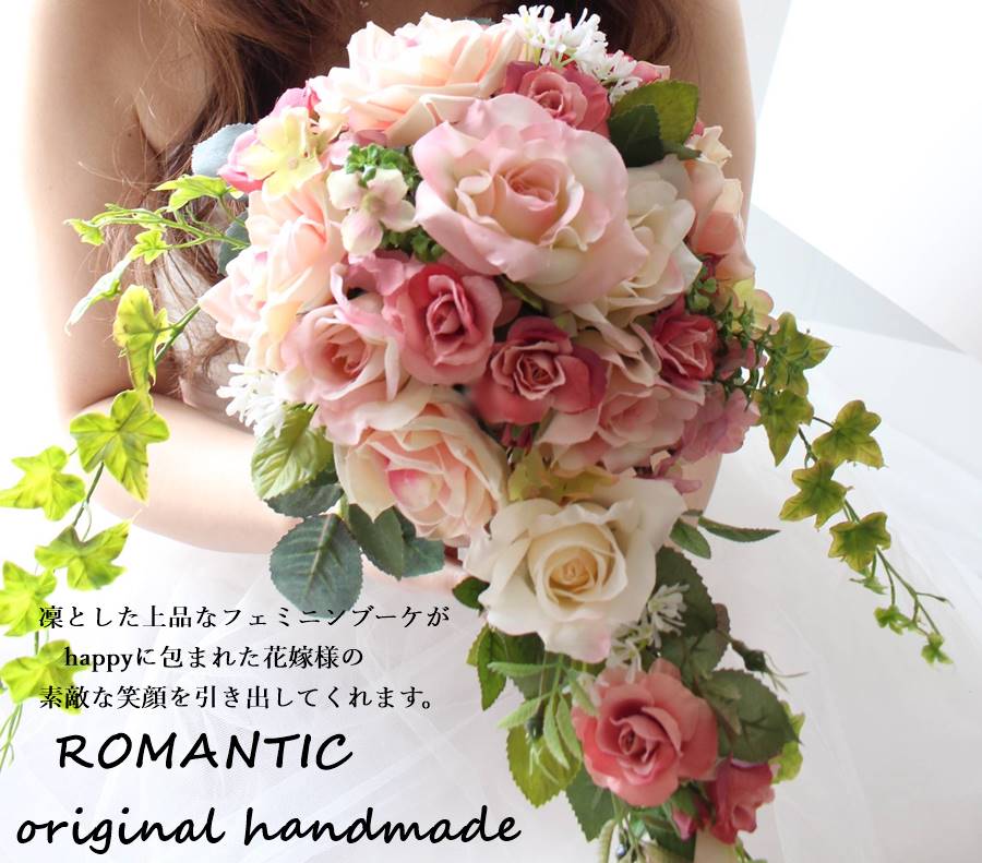 楽天市場】ブーケ セット ウエディングブーケ ブーケ ブートニア フル