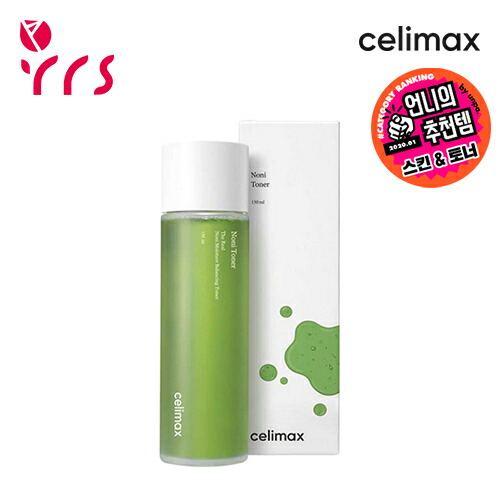 celimax Noni」の人気商品一覧 | 安い商品を通販サイトから探す - 価格.com