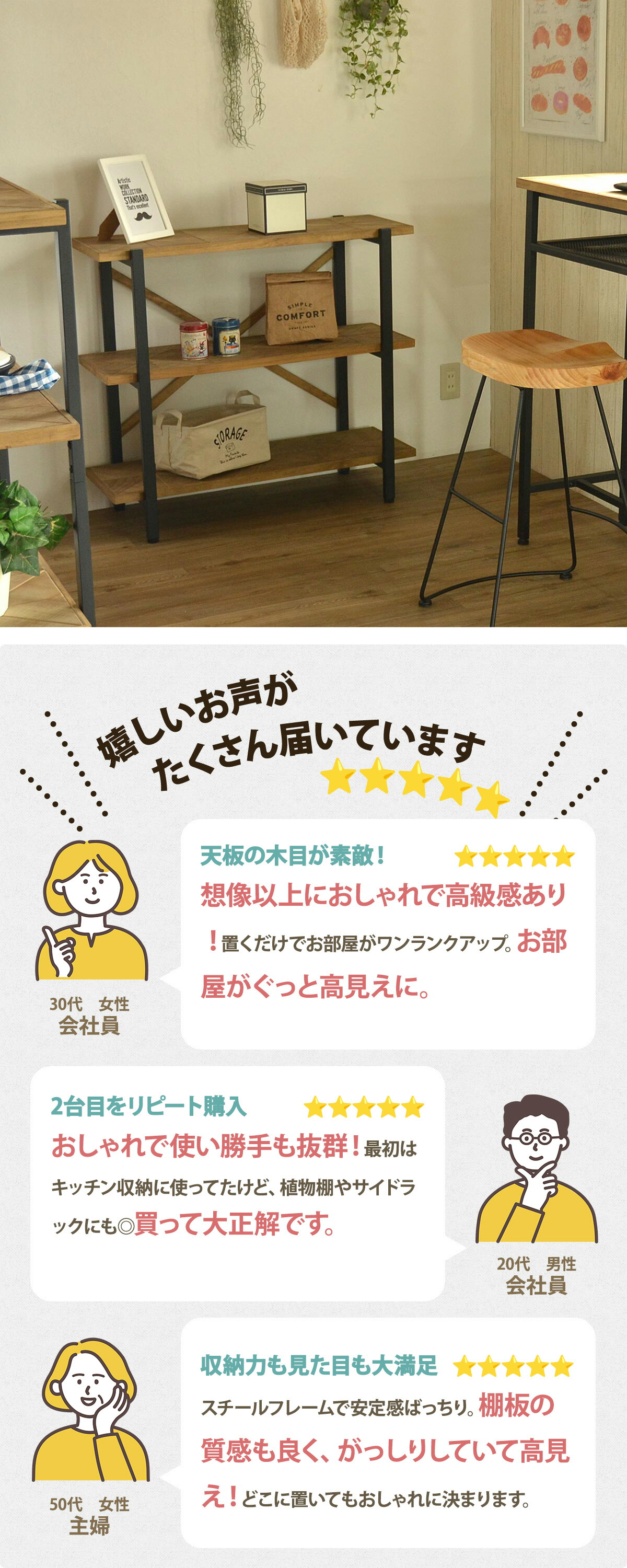 楽天市場】ラック 3段 STALE ステイル 幅90 アイアンラック オープン