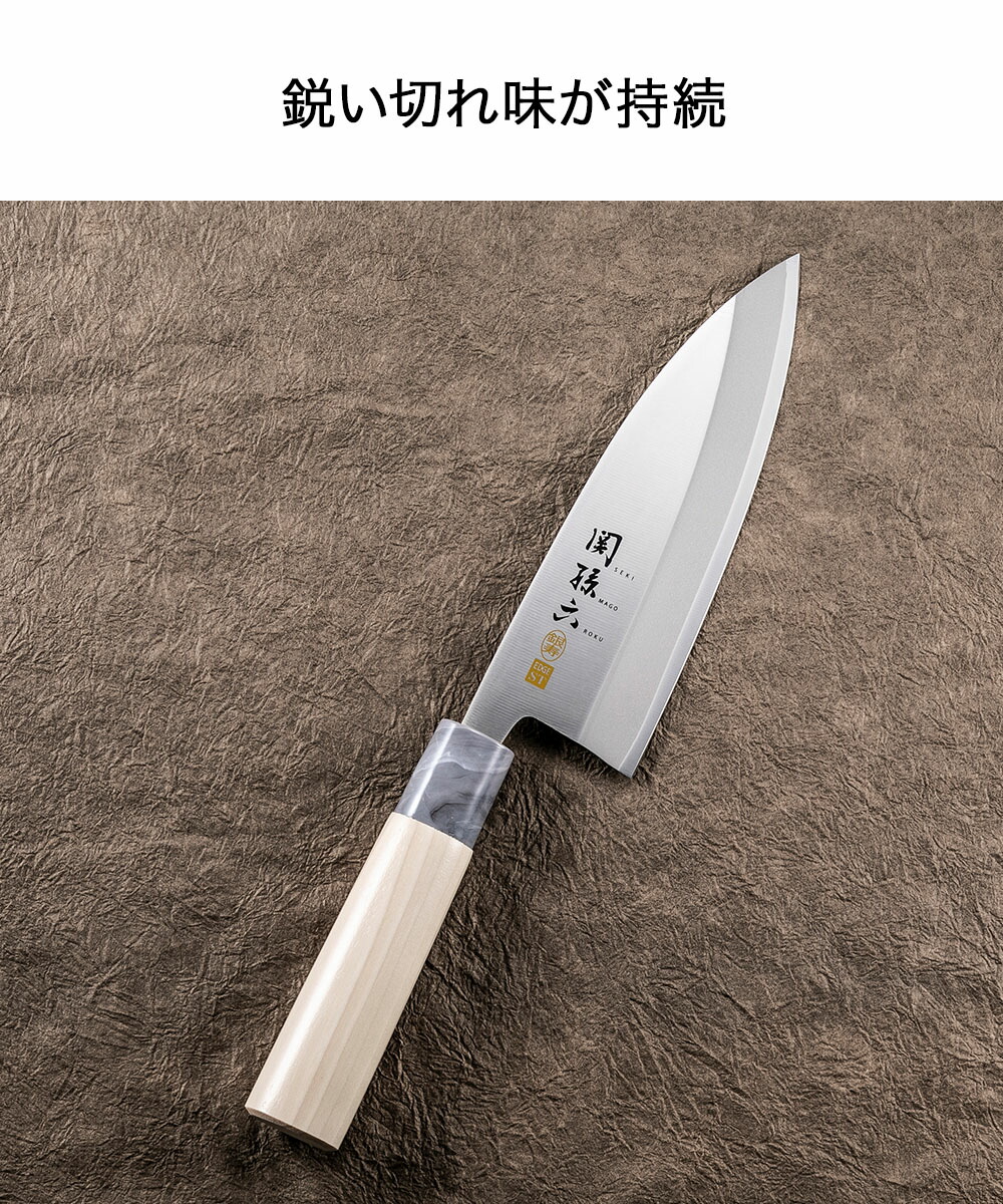 関市 日本製 包丁セット 562RC-9191 日本製 包丁セット 562RC-9191 関