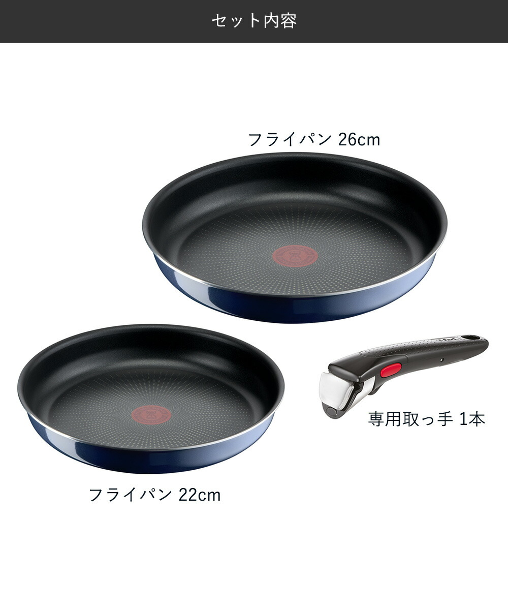 楽天市場】【 ポイント5倍 2/21(土)00:00〜2/23(月)01:59まで 】 T-fal