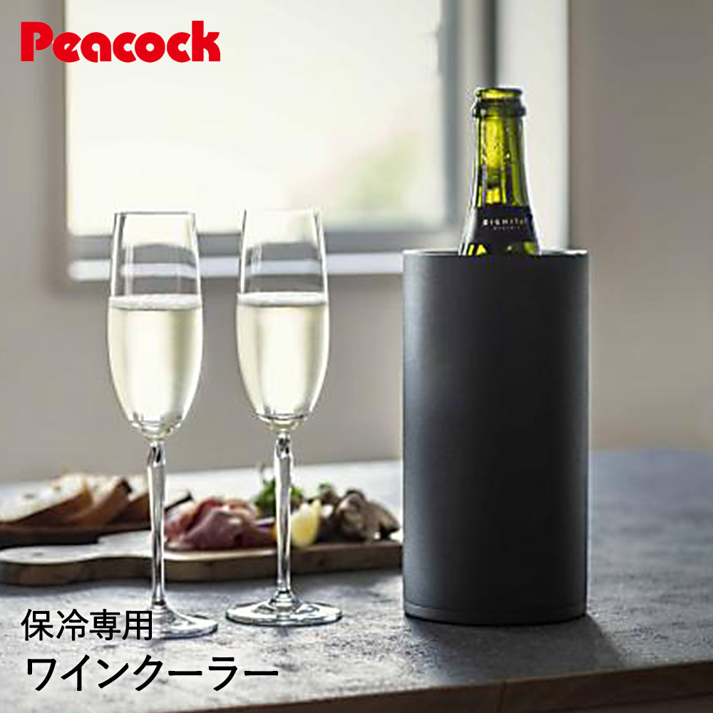楽天市場】ピーコック おうち居酒屋シリーズ ワインクーラー 1.75L