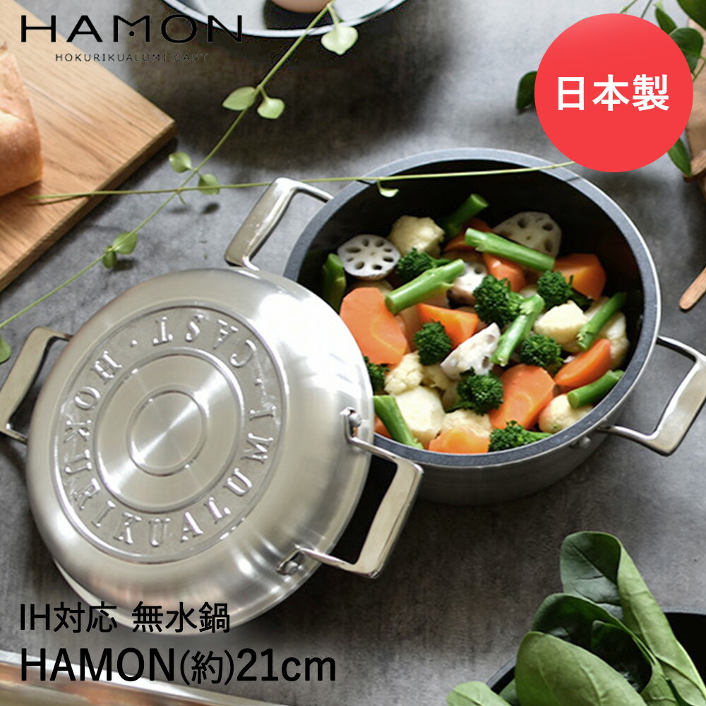 楽天市場】【 ポイント5倍 2/21(土)00:00〜2/23(月)01:59まで 】 無水