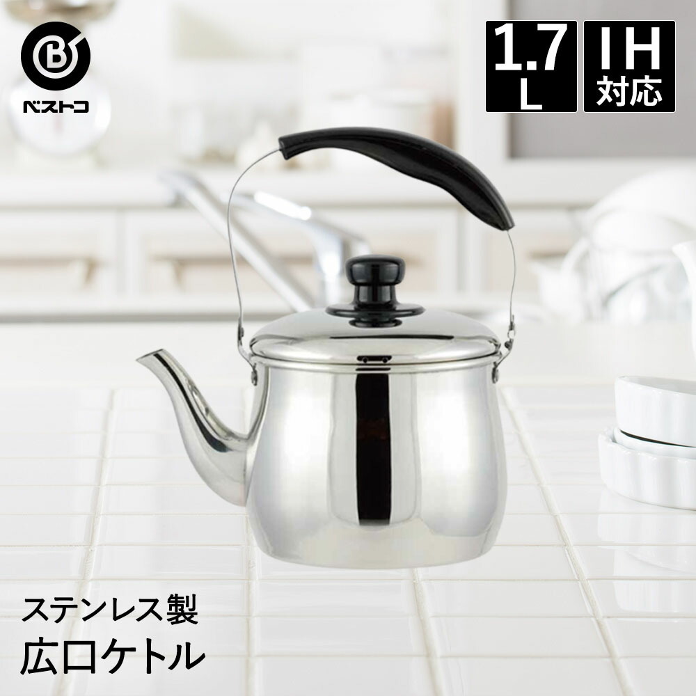 楽天市場】【 ポイント5倍 2/21(土)00:00〜2/23(月)01:59まで 】 広口