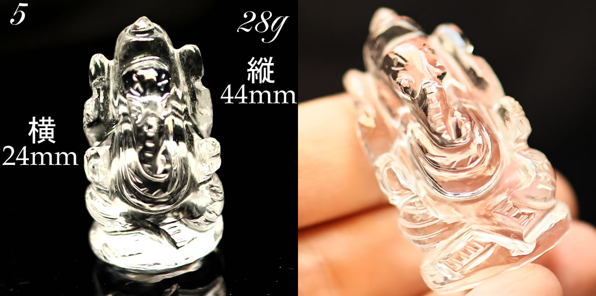 楽天市場】楽天ランキング1位 ヒマラヤ水晶 パワーストーン ガネーシャ