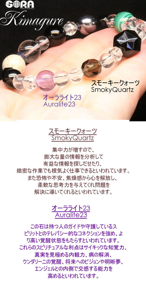 楽天市場】楽天ランキング1位 パワーストーン ブレスレット 店長の