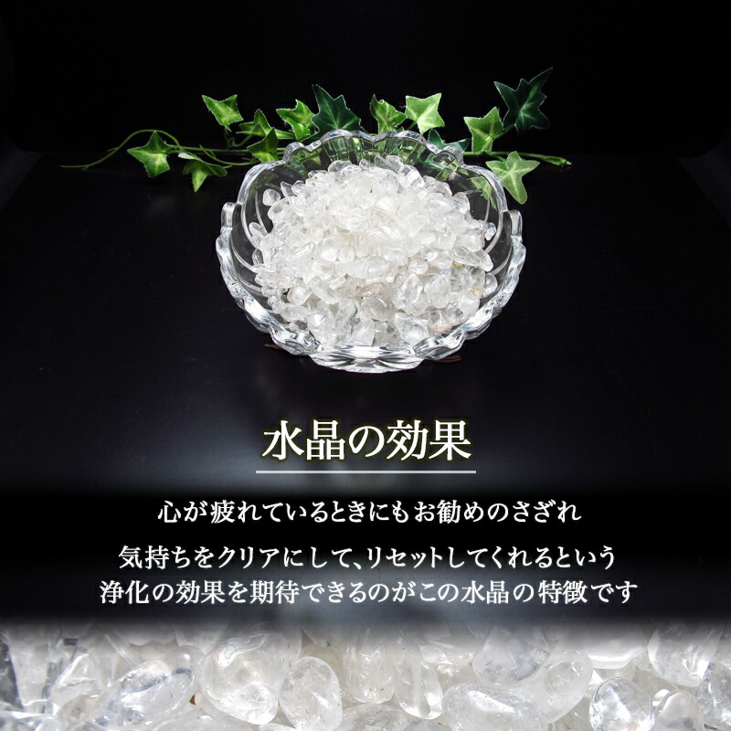 楽天市場】○選べる3種の天然石 浄化用さざれ石 1kg 水晶/アメジスト
