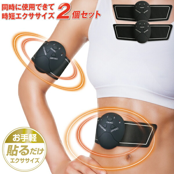 楽天市場】【本日P5倍+楽天カード4倍!】送料無料 !(メール便) EMS