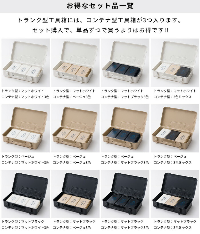 楽天市場】工具箱 ツールボックス トランク型 収納ケース おしゃれ