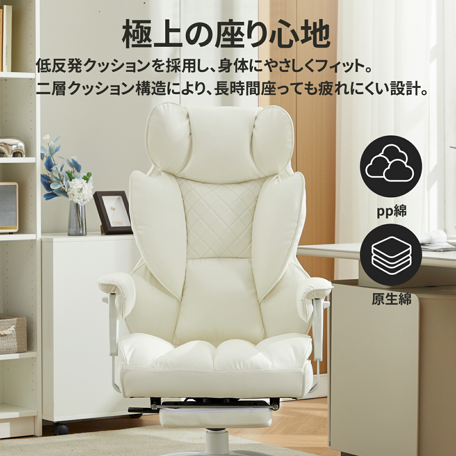 楽天市場】SKYE ゲーミングチェア 広々座面 PUレザー/ファブリック生地