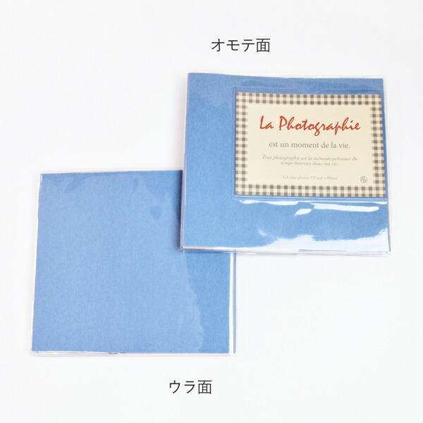 楽天市場】ピタットアルバム クラフトカラー SS size アルバム 写真