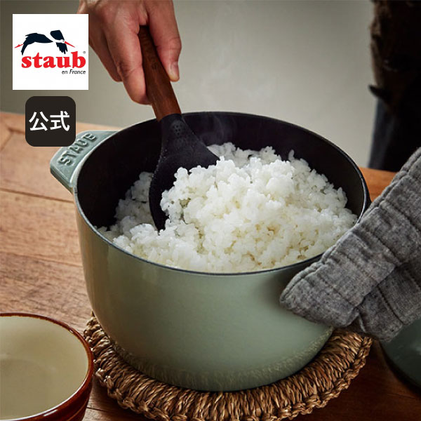 楽天市場】【公式】【生涯保証】 ストウブ ラ・ココット de GOHAN l