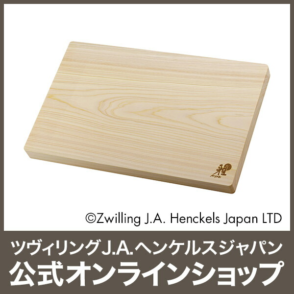 楽天市場】【公式】 MIYABI 雅 ヒノキカッティングボード | みやび