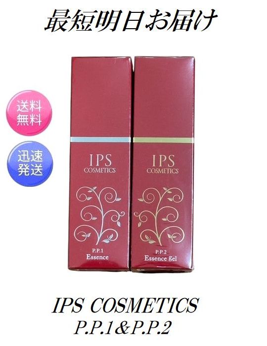 楽天市場】ips pp1の通販