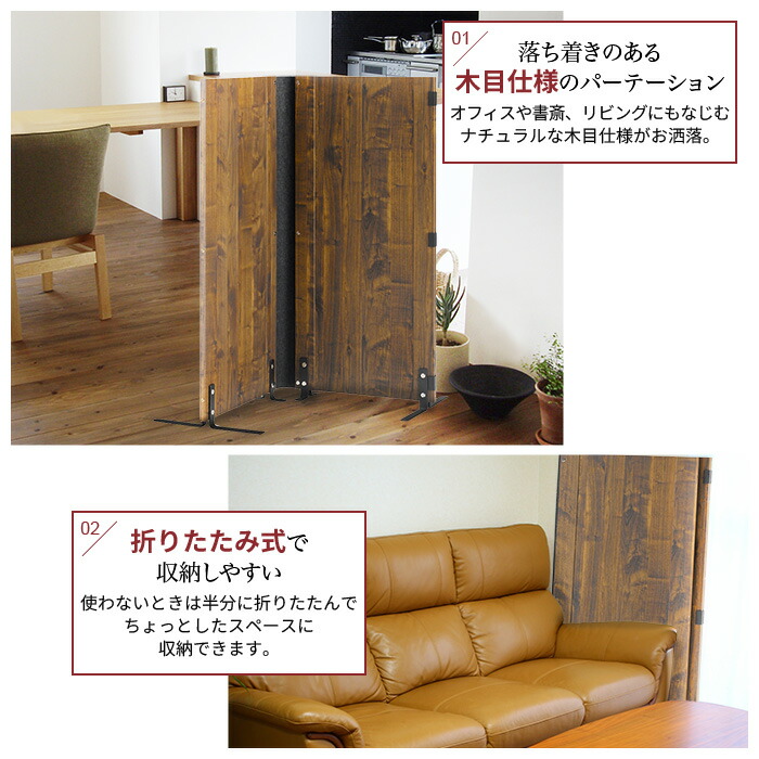 楽天市場】【楽天スーパーSALE10%OFF】木製 パーテーション 高さ120 2