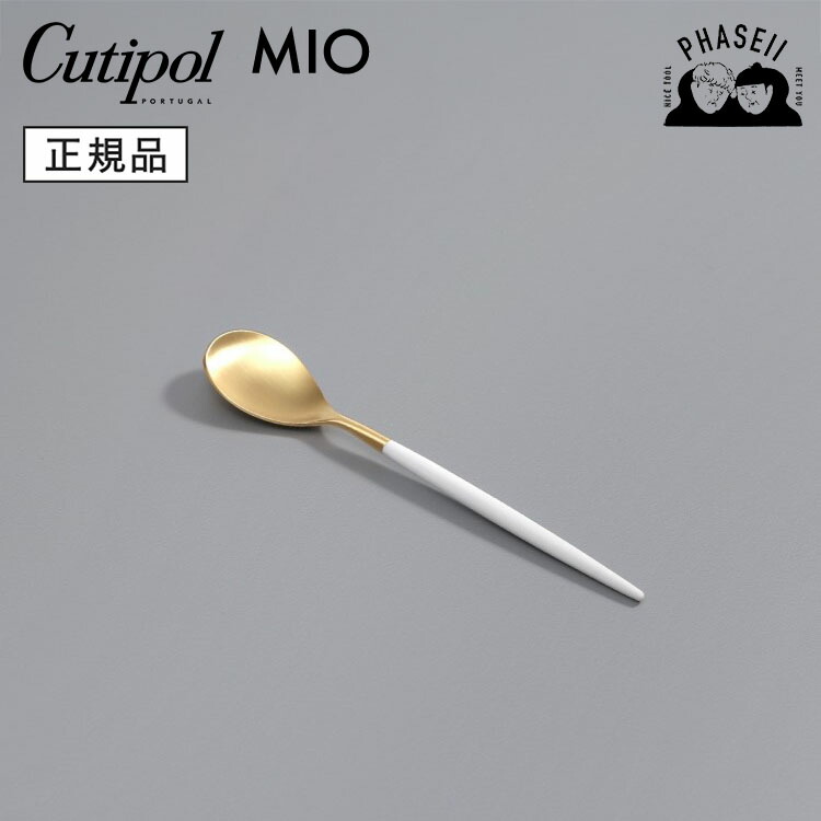 楽天市場】ナルミ ミラノ ティースプーン（ゴールド）1本 13cm