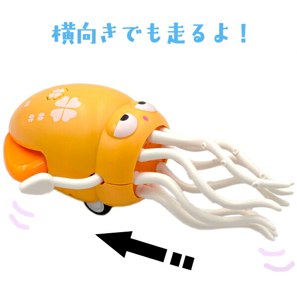 楽天市場】【SNSで話題沸騰中】【イカ マッサージ】ゆらゆら イカ