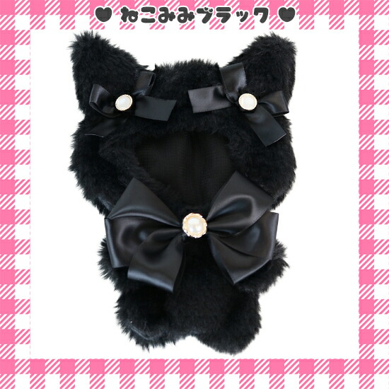 楽天市場】ねこみみ ぬいぐるみ 服 ぬいふく ぬい服 着せ替え