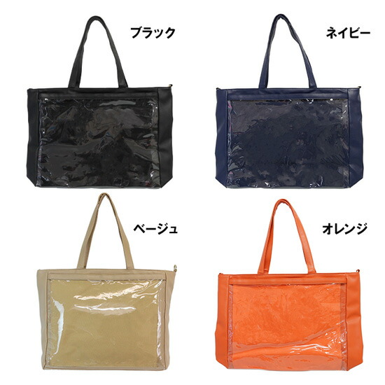 楽天市場】A3 痛バッグ用 フェイクレザー 2wayカスタマイズ トート