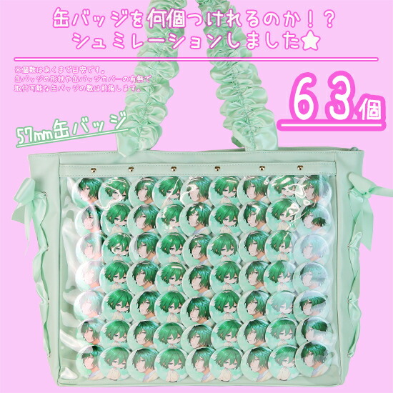 神代類 a3痛バ 30個 神代類 a3痛バ 30個