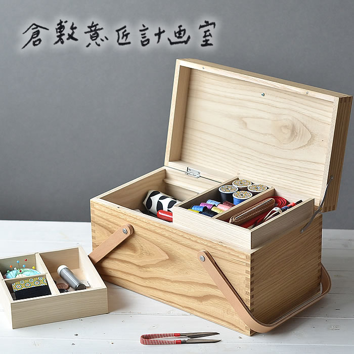 楽天市場】裁縫箱 栗のソーイングボックス 木製 倉敷意匠計画室 裁縫箱