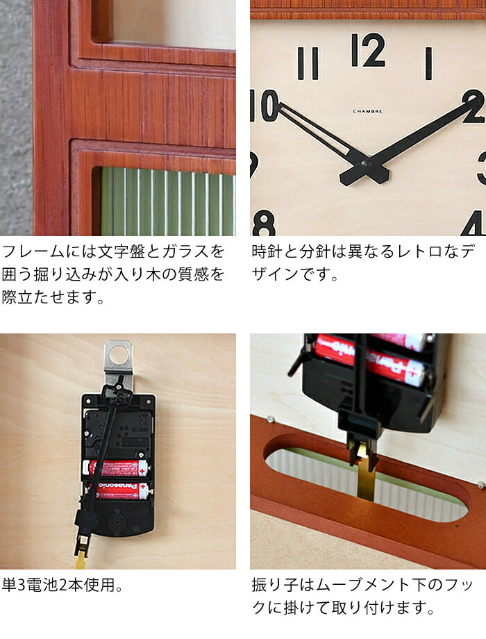 楽天市場】＼楽天1位／ 振り子時計 掛け時計 フロステッドペンデュラム