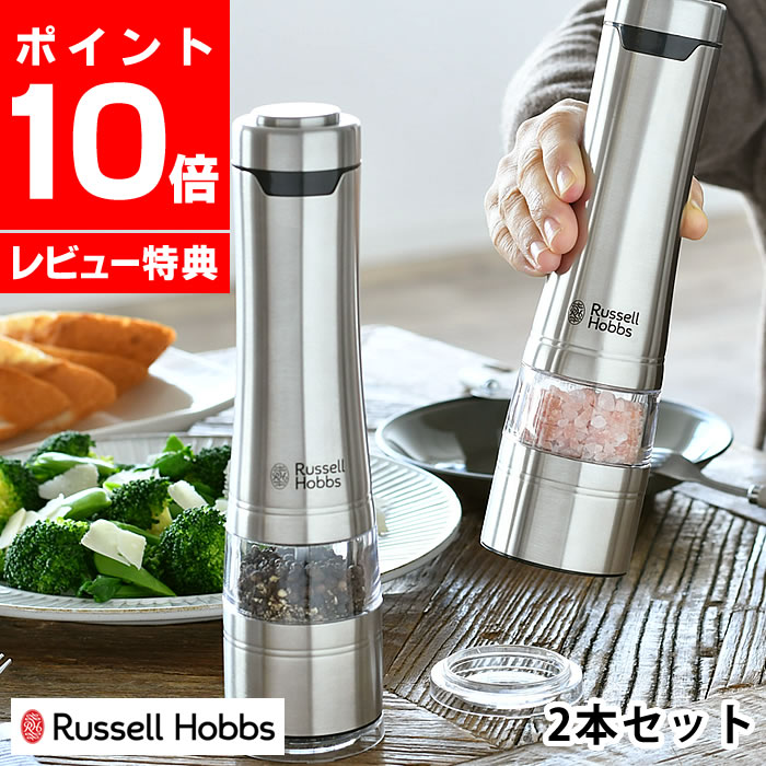 楽天市場】＼楽天1位／【300円OFFクーポン】【レビュー特典付】電動