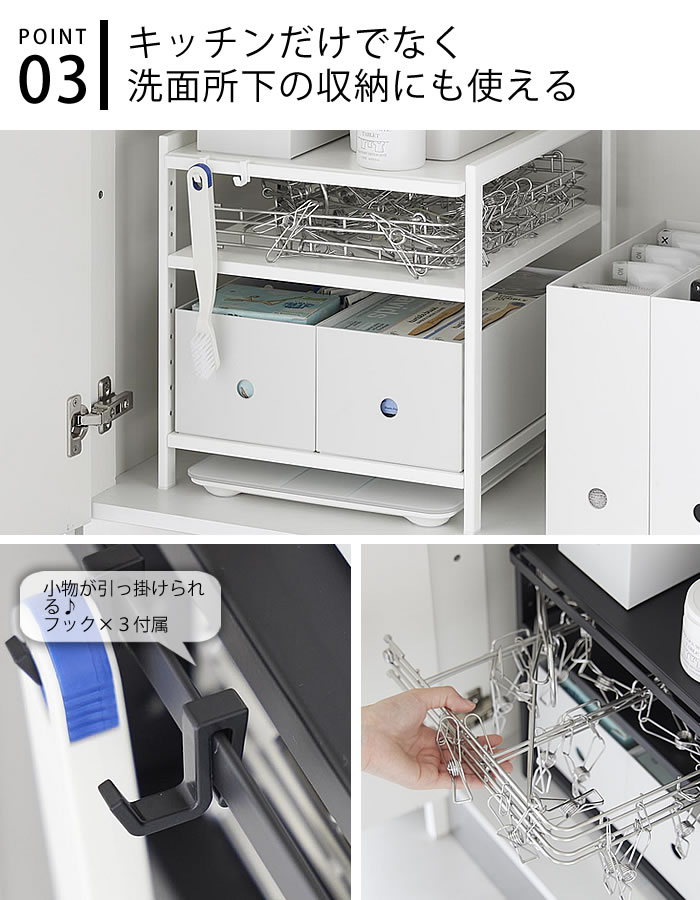 楽天市場】《ポイント5倍！》高さ調節シンク下ラック タワー 3段