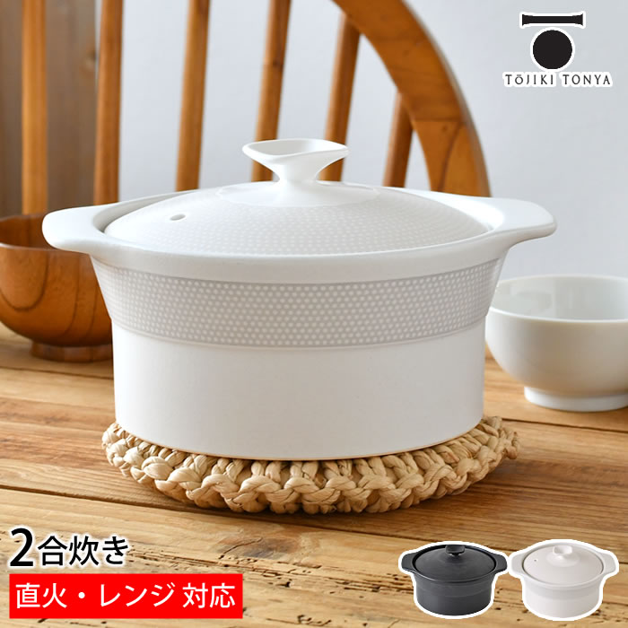 楽天市場】電子レンジ ご飯 炊ける 電子レンジごはん鍋 2合炊き ご飯鍋