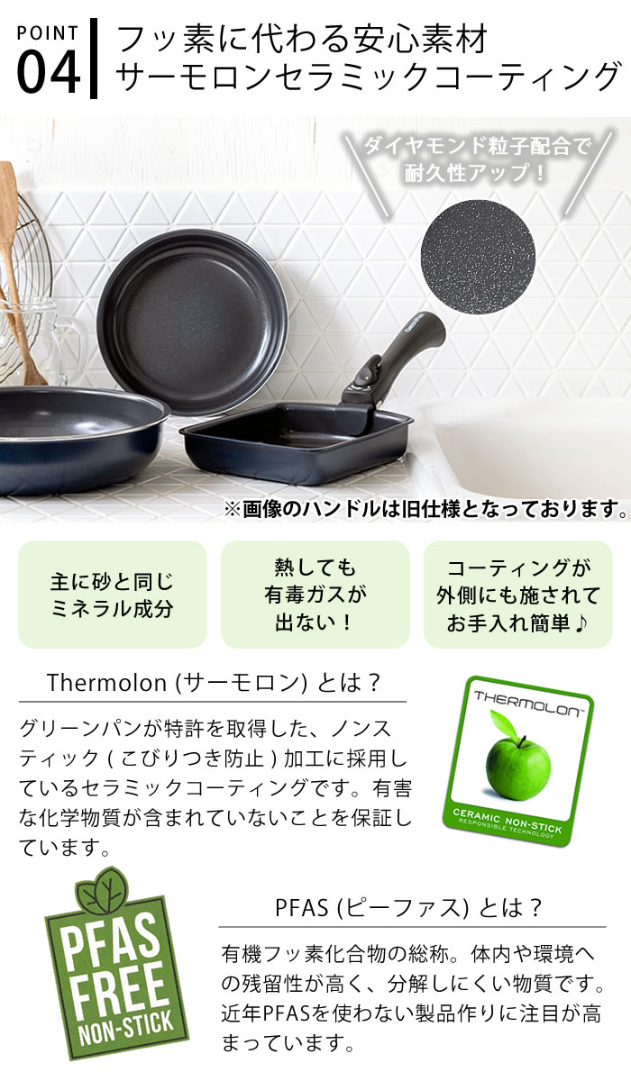 楽天市場】【レビュー特典付】グリーンパン セット グリーンパン