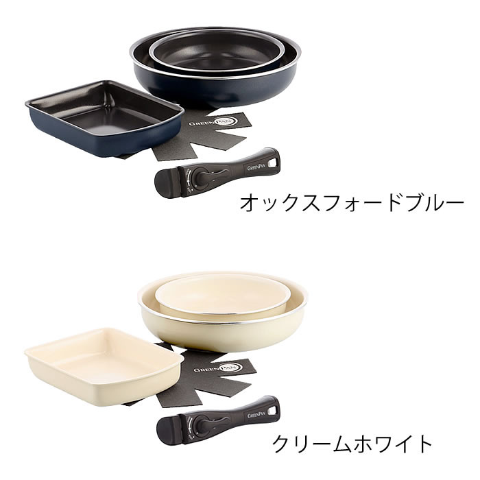 楽天市場】【レビュー特典付】グリーンパン セット グリーンパン