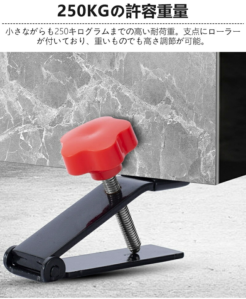 楽天市場】労力節約 ミニジャッキ 2点セット ドアリフター ドア