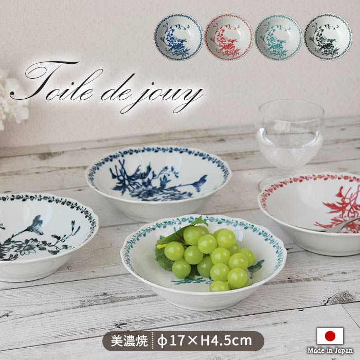 楽天市場】【選べるカラー】トワルドジュイ シリアルボウル 径17cm