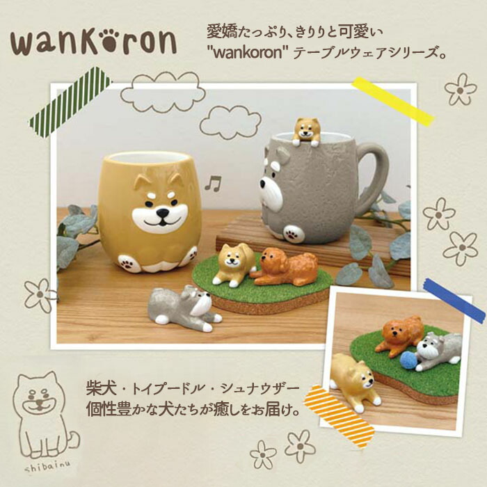 楽天市場】わんわん 箸置き | 箸置 はし置き はしおき 箸休め