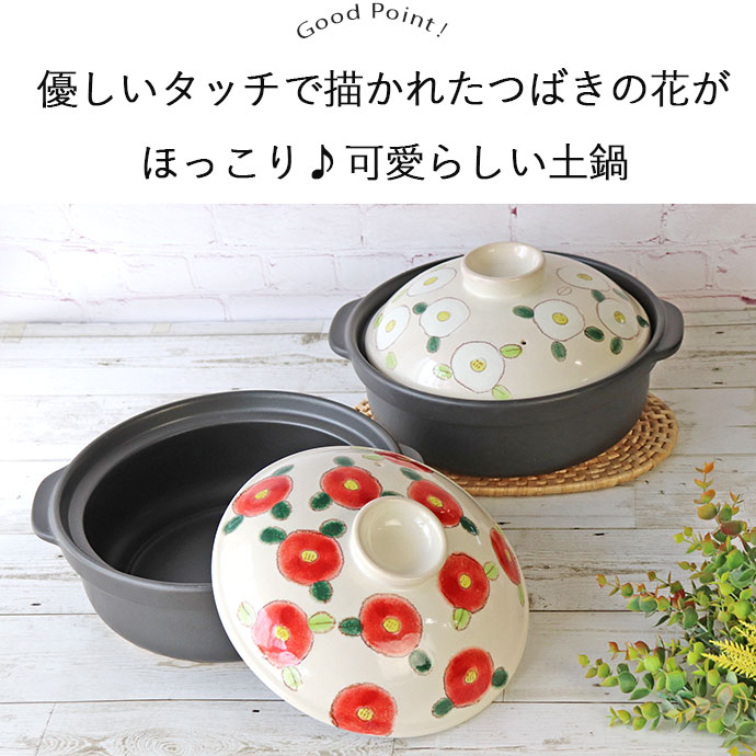 楽天市場】【1組】TSUBAKI IH対応9号土鍋 日本製 磁器 耐熱陶器 鍋