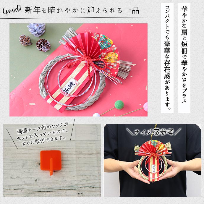 楽天市場】正月飾り 招福 賀正 玄関 飾り リース 紅白 ゴールド お正月