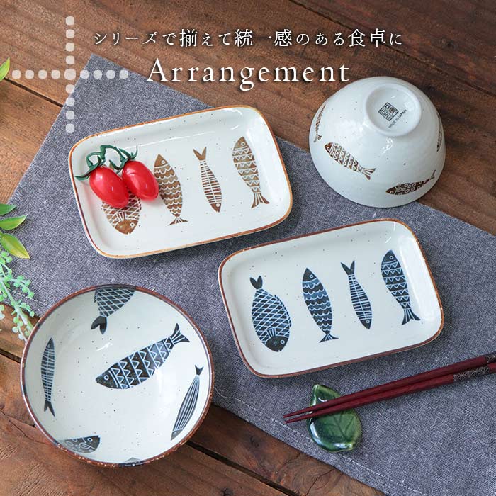 楽天市場】魚器 トットキ 角小皿 2色展開 | 長皿 角皿 長角皿 日本製